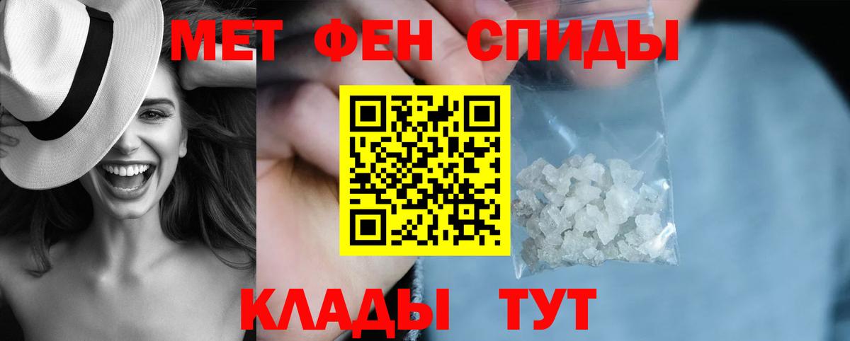 Муром  АМФЕТАМИН  Вход с VPN  АМФ VHQ 