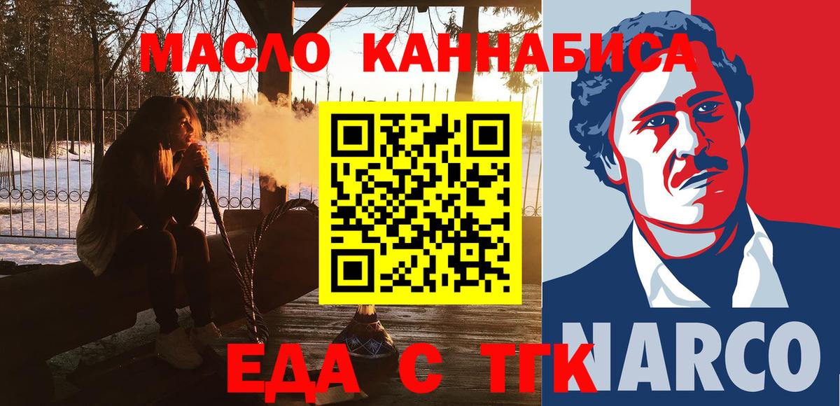 Муром  Canna-Cookies марихуана  Вход с VPN 