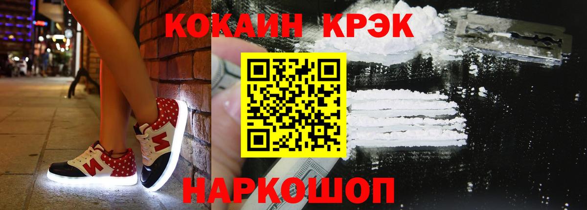 COCAIN 97% Муром