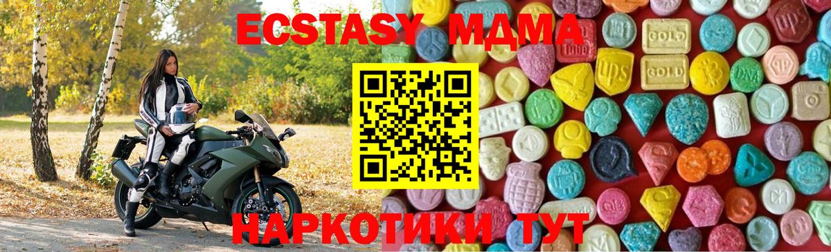 ЭКСТАЗИ бентли  Ecstasy Punisher  Муром  Экстази  Вход с VPN 
