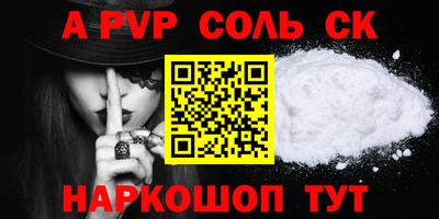 круглые Бузулук