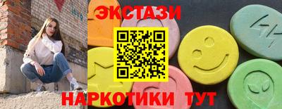 круглые Бузулук