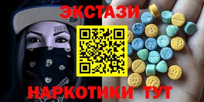 экстази Будённовск