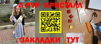 экстази Будённовск