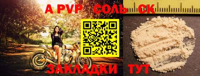 круглые Бузулук