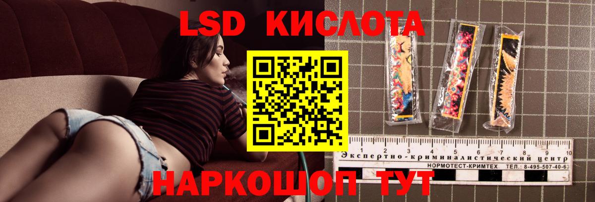 ЛСД экстази ecstasy Муром