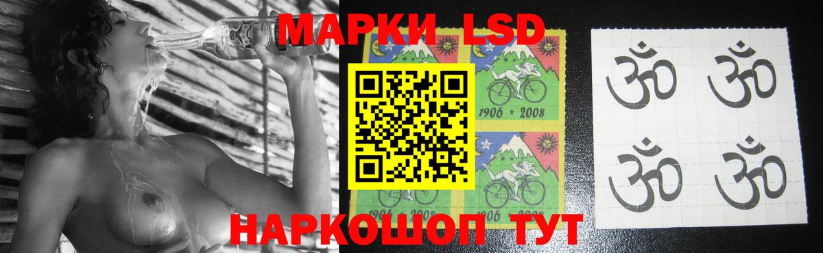 Муром  Лсд 25 экстази  Вход с VPN  LSD-25 экстази ecstasy  LSD-25 экстази кислота 