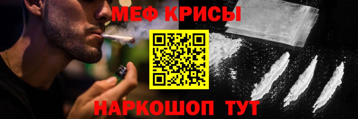 МЕФ мука Муром