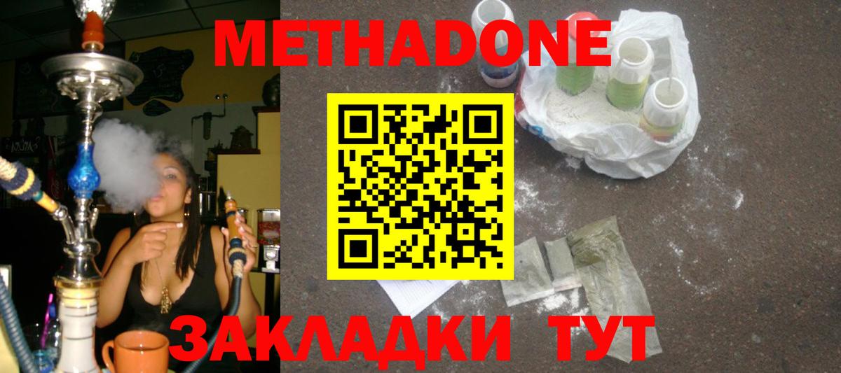 кракен ССЫЛКА  Вход с VPN  Муром  МЕТАДОН мёд 