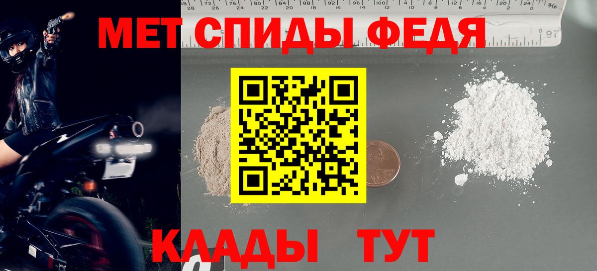 Муром  МЕТАМФЕТАМИН Декстрометамфетамин 99.9%  МЕТАМФЕТАМИН  Вход с VPN 