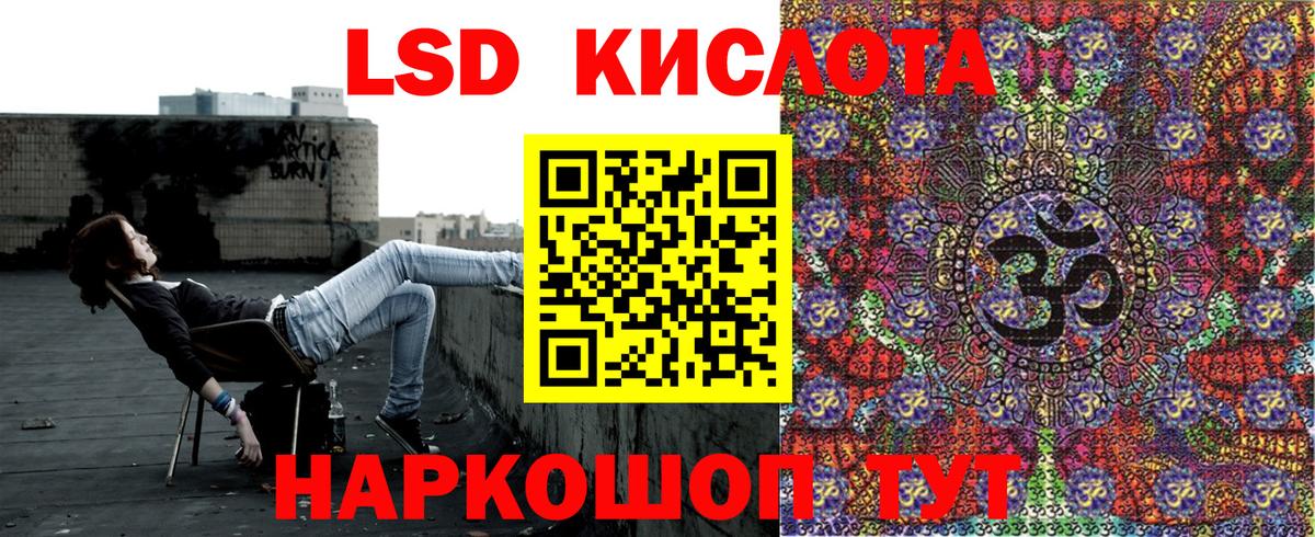 Марки 25I-NBOMe 1,5мг  Вход с VPN  Наркотические марки  Муром 