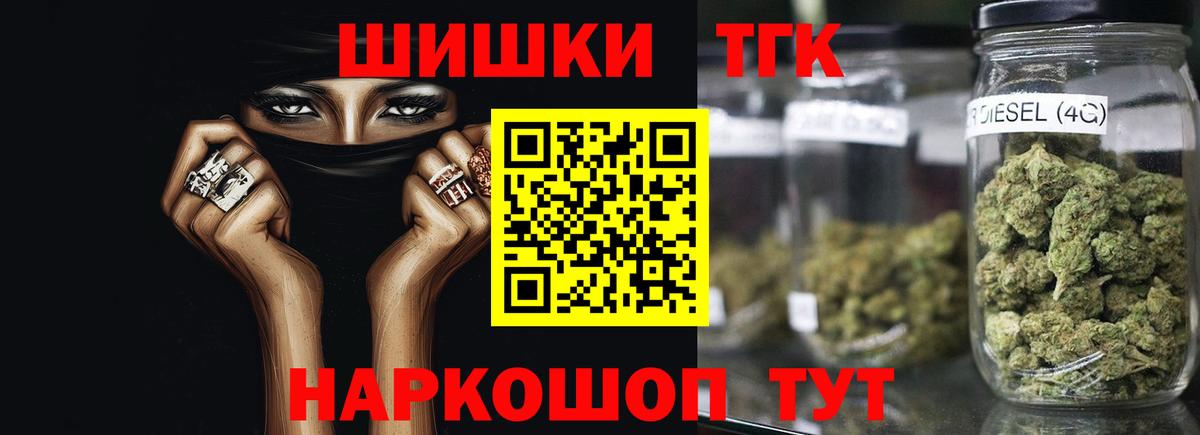 Каннабис Bruce Banner  Бошки Шишки планчик  Вход с VPN  Муром  МАРИХУАНА сатива 